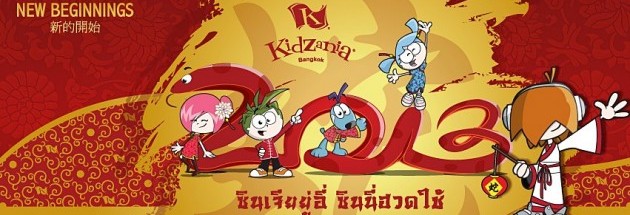 KidZania Opening Newest Location in Bangkok March 29