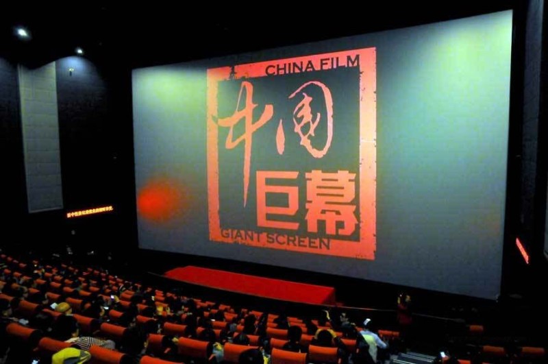 dmax-3-China-Film