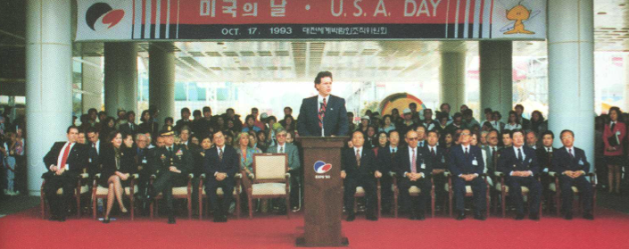 US Pavilion commissioner general Terence McAuliffe presides over the National Day ceremony, Taejon Expo 93. Photo courtesy James Ogul.