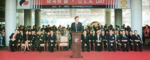 At Taejon Expo 93, US Commissioner General Terry McAuliffe speaks on US National Day