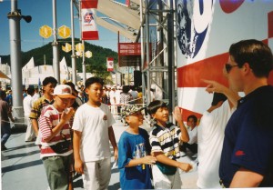 Outside the US Pavilion at Taejon Expo 93. Photo courtesy James Ogul.