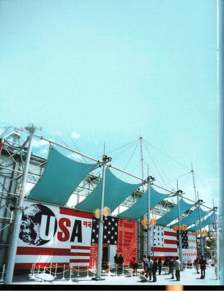 Entrance to the US Pavilion at Taejon Expo 93. Photo courtesy James Ogul.