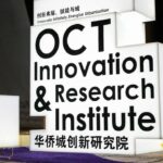 OCT-Innovation